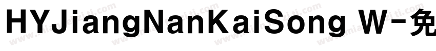 HYJiangNanKaiSong W字体转换